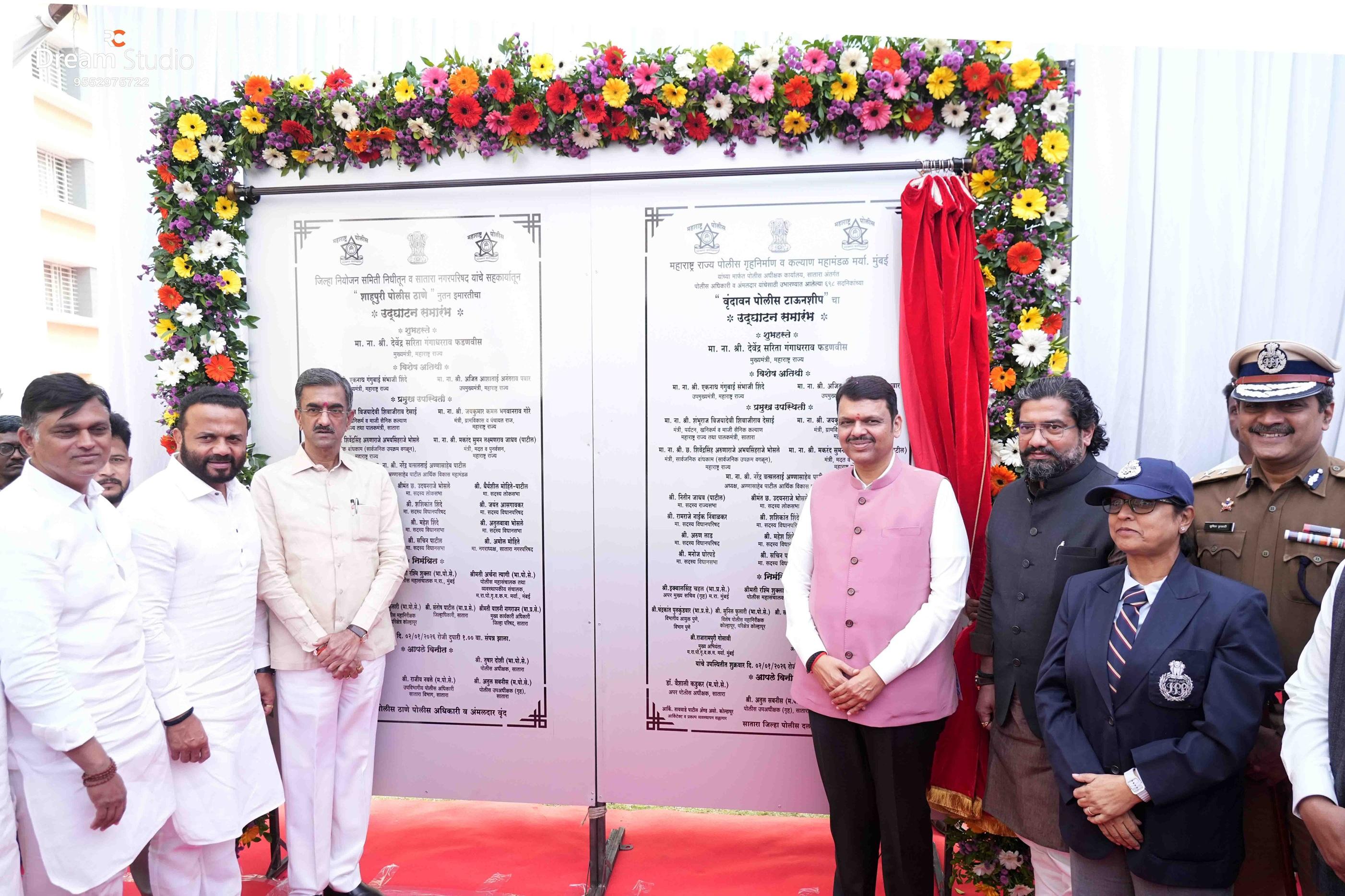 उद्घाटन समारंभ - मल्हारपेठ, सातारा येथे ६९८ निवासस्थाने. दि. ०२/०१/२०२६